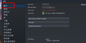 �������³���Ϸsteam���԰� ����ѡ����� �������ý���