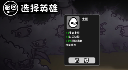 �������³���Ϸsteam���԰��ͼ1