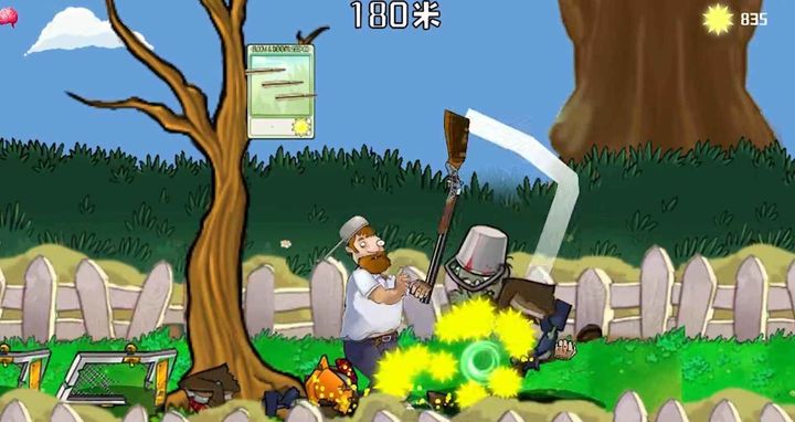 戴夫的晚年生活zombie rush截图4