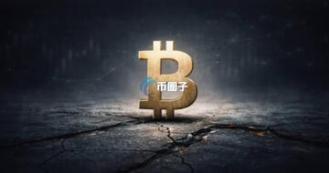 2026比特币交易所VIP费率表