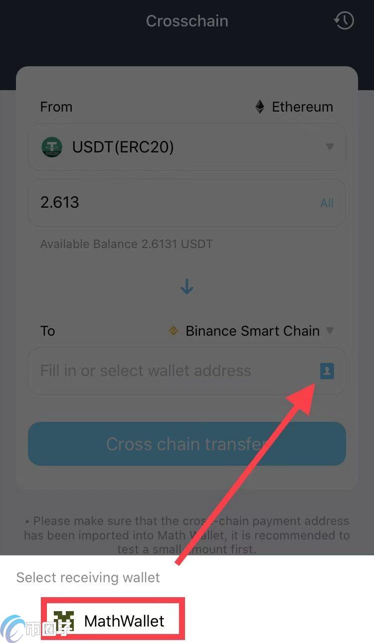 USDT 使用期限 区块链 钱包 长期存放