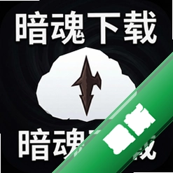 暗魂下载(BlackSoul)