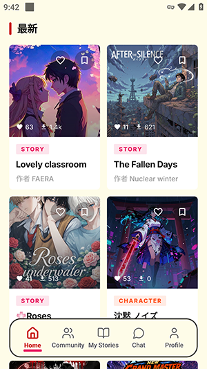 Manga StudioAI漫画创作平台1.1.1截图1