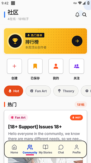 Manga StudioAI漫画创作平台1.1.1截图2