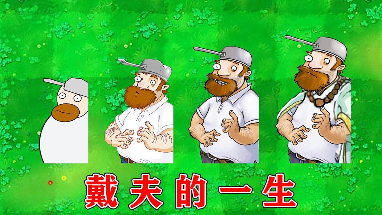 疯狂的戴夫和僵尸们截图4