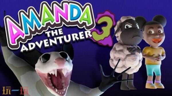 冒险的阿曼达游戏正版Amanda the Adbenturer截图4