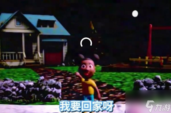 爱冒险的阿曼达免费版新手教学关卡界面