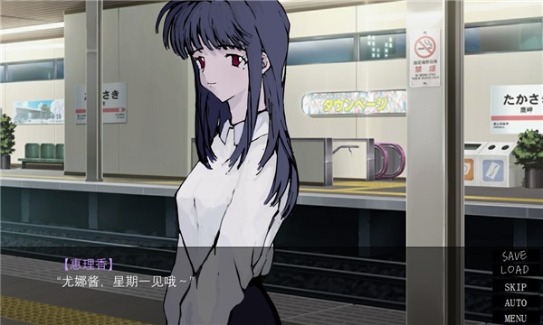 我们一起回家吧中文乙女游戏(彩蛋模式) 中文读法 文字标注拼音 教学