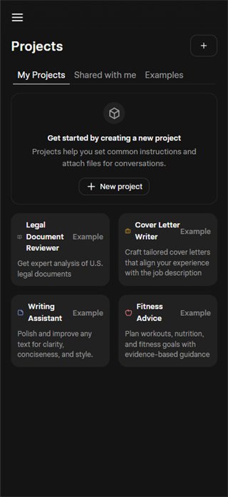 grokai免费版v1.2.10-release.02 安卓版截图3