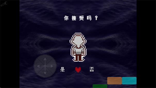 三角符文(Deltarune)完整版游戏下载 中文版冒险 暗世界角色扮演
