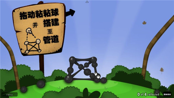 粘粘世界游戏调试界面