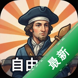 自由之子(Children of Liberty)