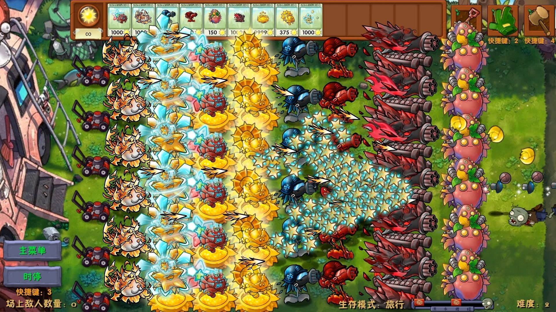 pvz融合版二创版内置菜单3.8.1手机最新版本20263.8截图3