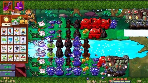 pvz融合版二创版内置菜单3.8.1手机最新版本20263.8截图1