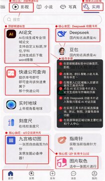 樱漫盒APP官方下载安卓版 樱漫盒APP官方下载安卓版