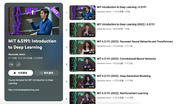 麻省理工学院加密货币课程课件截图,加密货币课程