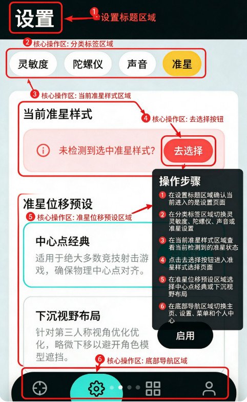 tapaim工具免费下载官方正版 tapaim工具免费下载官方正版