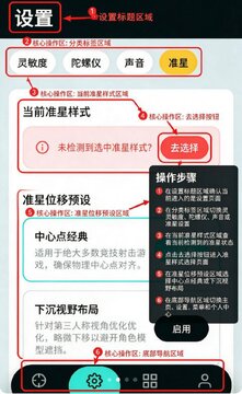 tapaim工具免费下载官方正版 tapaim工具免费下载官方正版