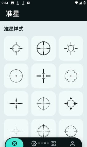 tapaim工具免费下载官方正版2.1.0截图3