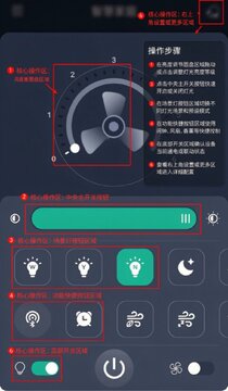 风扇灯pro下载安装 风扇灯pro下载安装