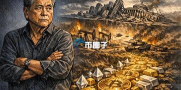 罗伯特 清崎 2024 观点 房地产 加密货币,加密货币