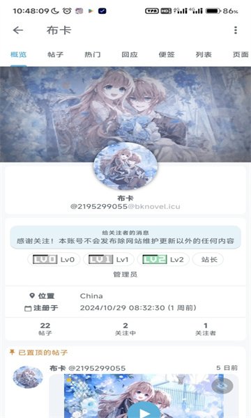 manwa3漫画最新版v1.1.21 免费版截图0