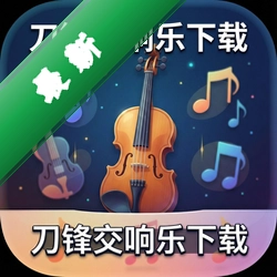 刀锋交响乐下载(Blade Symphony)