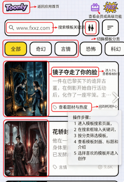 Toonly ai画安卓版最新版0.7.9截图3