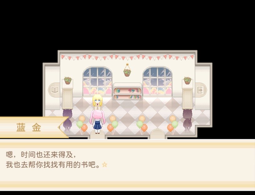 好感度什么的一定是出BUG了吧手机中文版1.0安卓版截图3