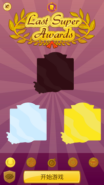 Akinator