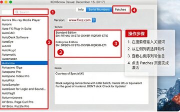 KCNcrew Pack 序列号、激活码分享工具 for Mac KCNcrew Pack 序列号、激活码分享工具 for Mac