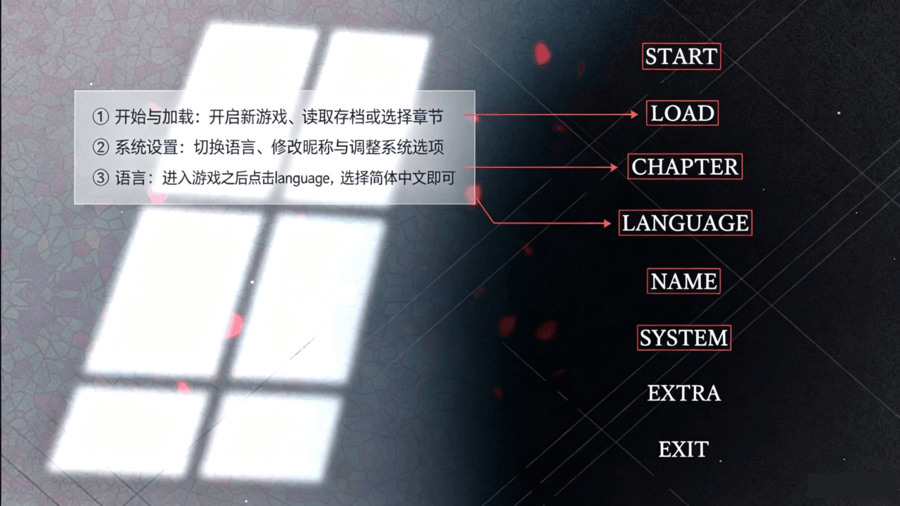 为堕入黑暗的你献上花束安卓中文完整版2.0手机版截图0
