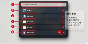 Applight 应用切换工具 for Mac Applight 应用切换工具 for Mac