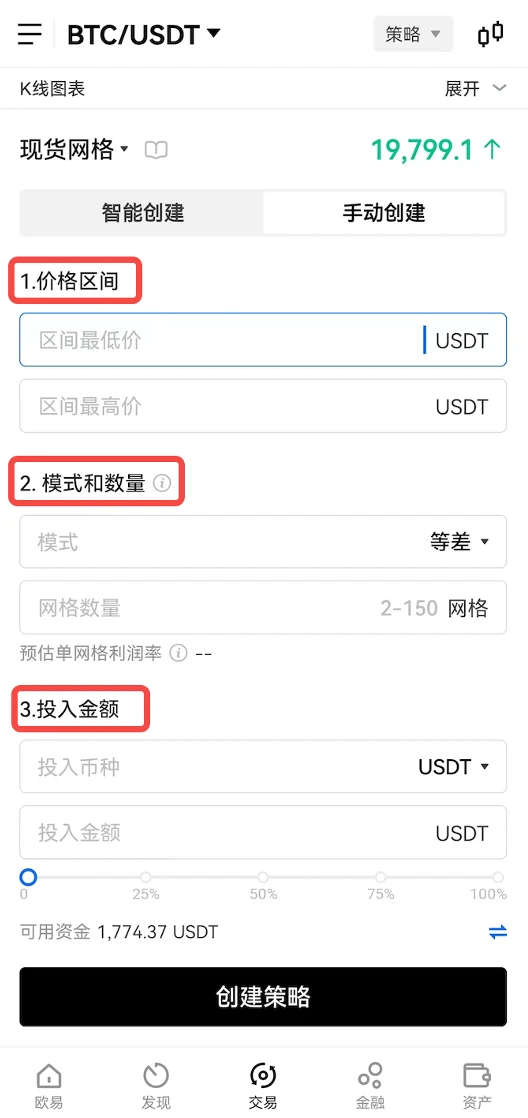 加拿大数字货币交易所手机APP,USDT下架证管局