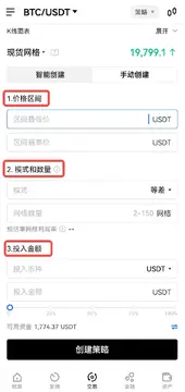 加拿大数字货币交易所手机APP,USDT下架证管局
