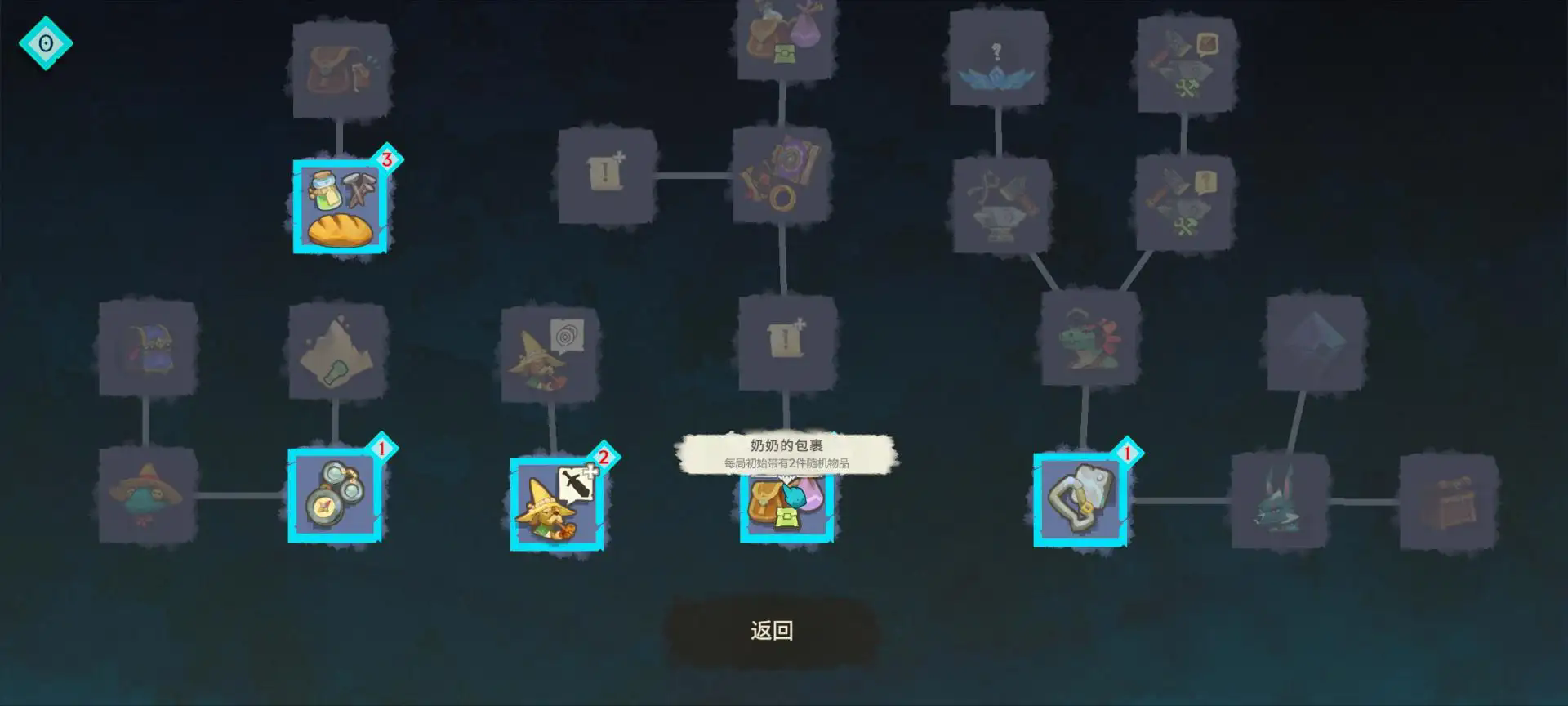 �����Ǹ߰�׿������v1.3.1�ֻ����ͼ1