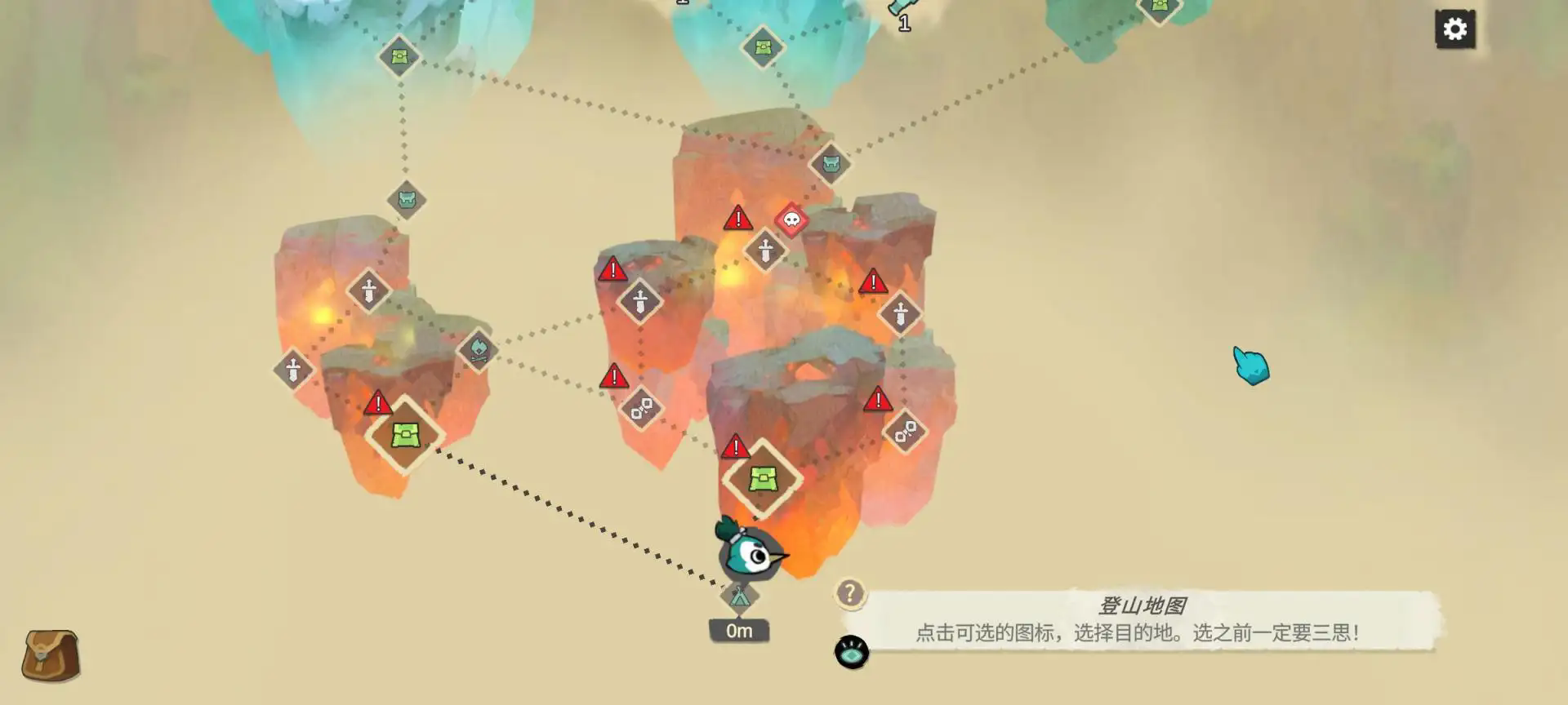 �����Ǹ߰�׿������v1.3.1�ֻ����ͼ4