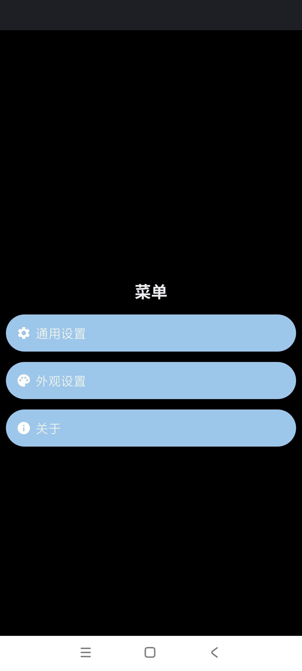 琐记备忘录app手表提取版1.6.1安卓版截图1