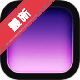 Alcove Mac灵动岛工具下载