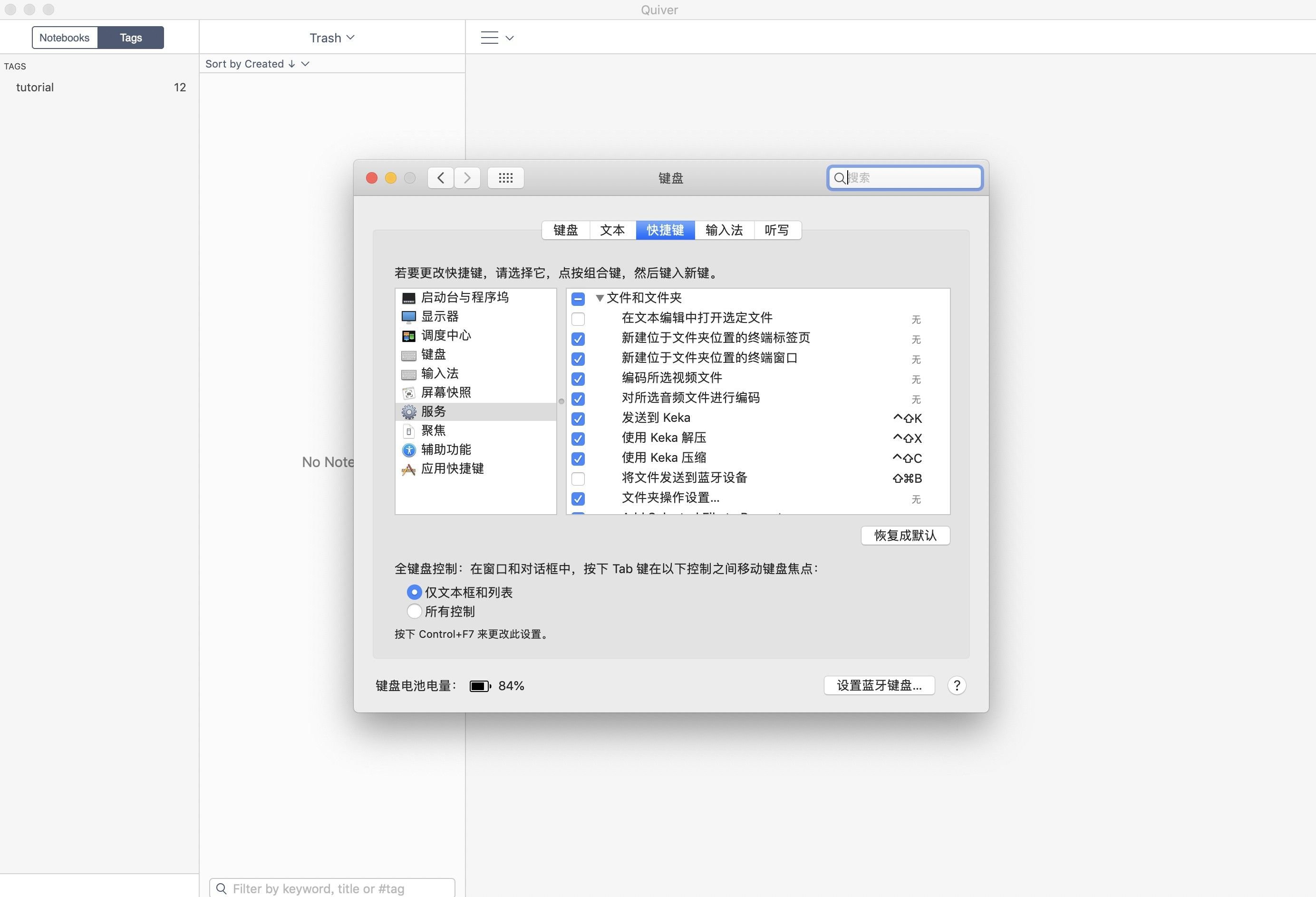 Quiver for Mac苹果电脑版截图1