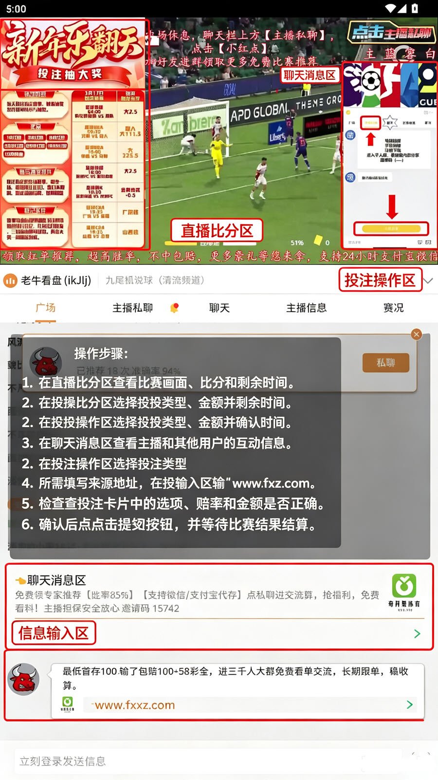 懂球圈官方2026最新版v1.6.0最新版截图0