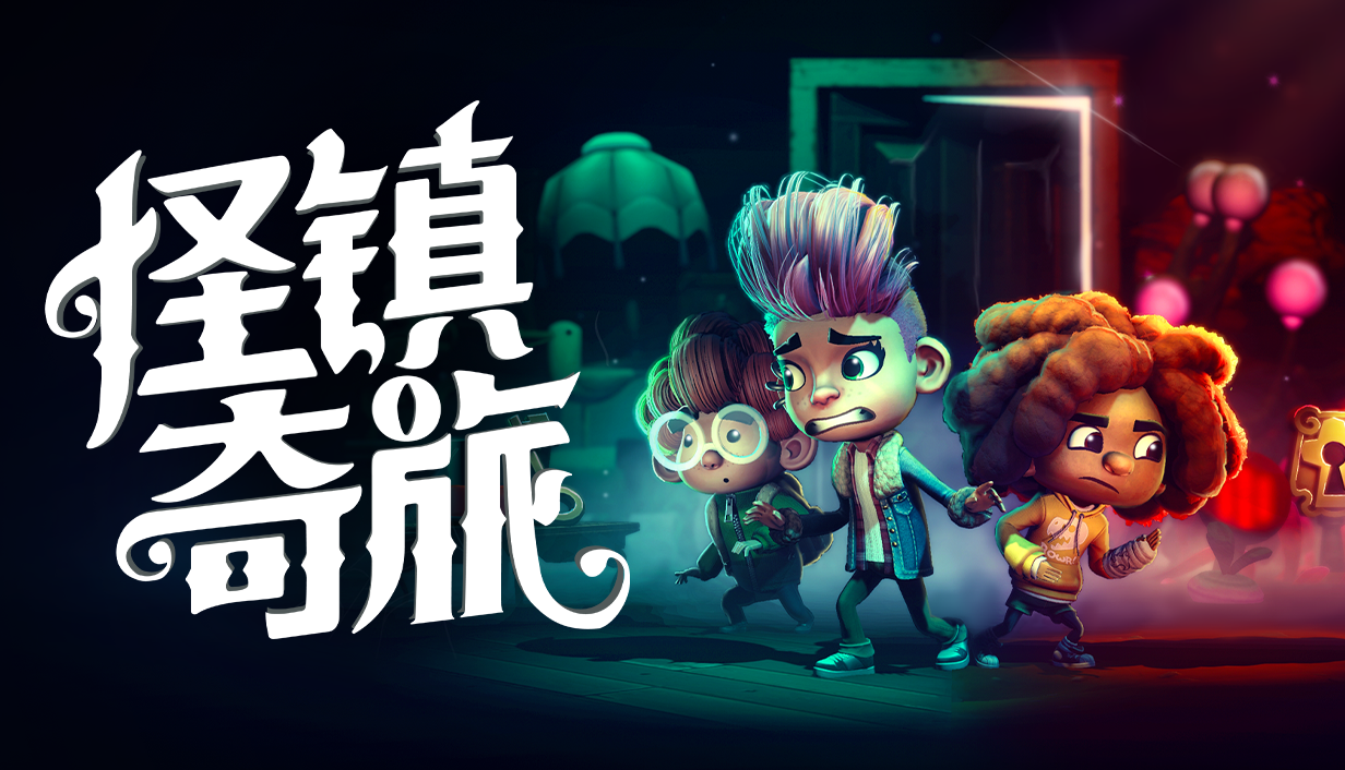 ����֮��A Weird Quest��ͼ1