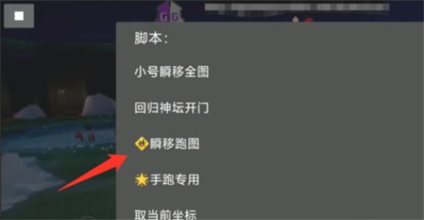 光遇辅助器