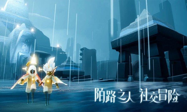 光遇一键跑图辅助器v1.95.00 免费版截图2