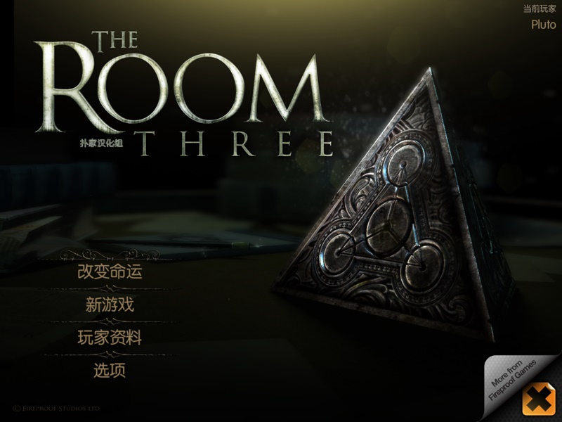 δ�����ķ���3The Room Three��ͼ1