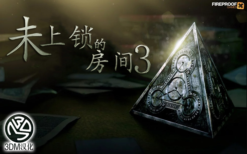 δ�����ķ���3The Room Three��ͼ0