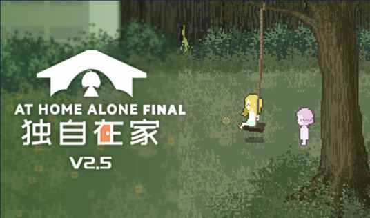 独自在家(At Home Alone)电脑版下载安装教程配置需求攻略
