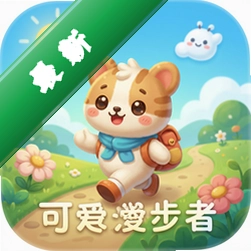可爱漫步者