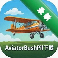AviatorBushPilot下载Aviator - Bush Pilot
