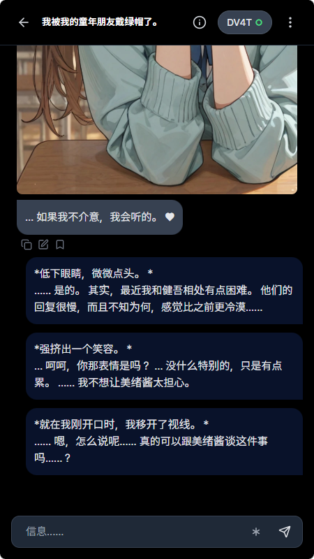Talelynx AI聊天官方最新版v1.0.9安卓版截图5